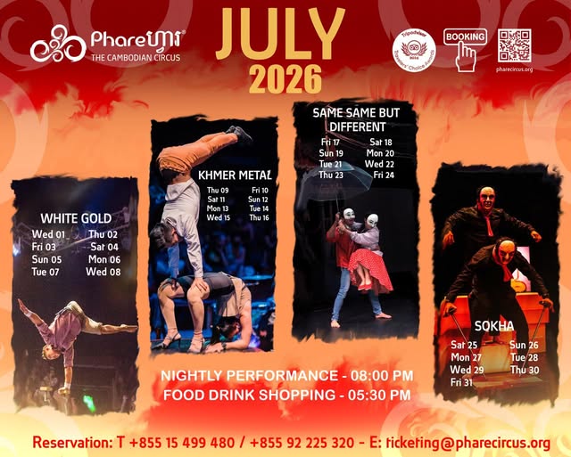 Phare Circus — July 2026 Shows